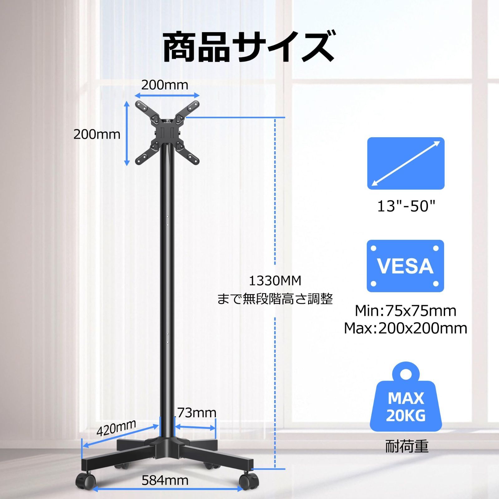 おしゃれ テレビ台 液晶TVスタンド ハイタイプ 自立型テレビスタンド 小型 移動式13-49インチ対応 壁寄せ 耐荷重20KG VESA規格75 100 150 200 テレビスタンド 高さや角度調節 縦画面切り替え シンプル XINLEI 黒い