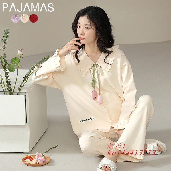 パジャマ レディース 綿100％ ルームウェア 前開き かわいい オーバーサイズ 通気性 部屋着 ゆったり 可愛い 秋冬 大きいサイズ kni4a413713