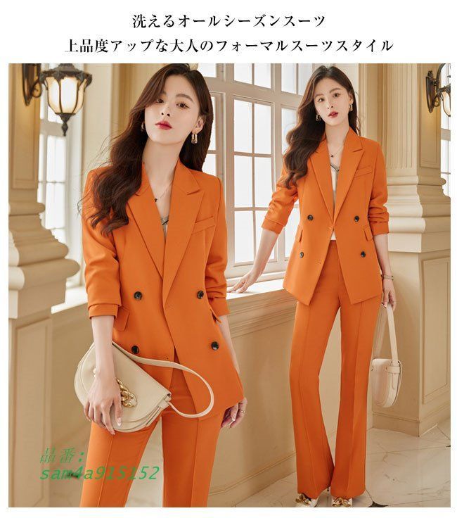 レディーススーツ セットアップ パンツスーツ ビジネススーツ フォーマルスーツ 2点セット 制服スーツ ジャケット 面接 ビジネス OL 洗える パンツ 上下 就 通勤 am4a915152