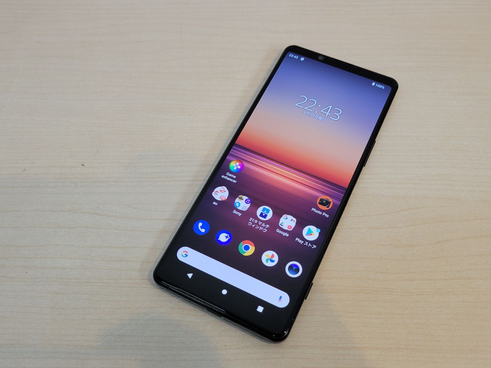 ジャンク  背面割れ  au SONY Xperia 1 II  SOG01  SIMフリー ネットワーク制限