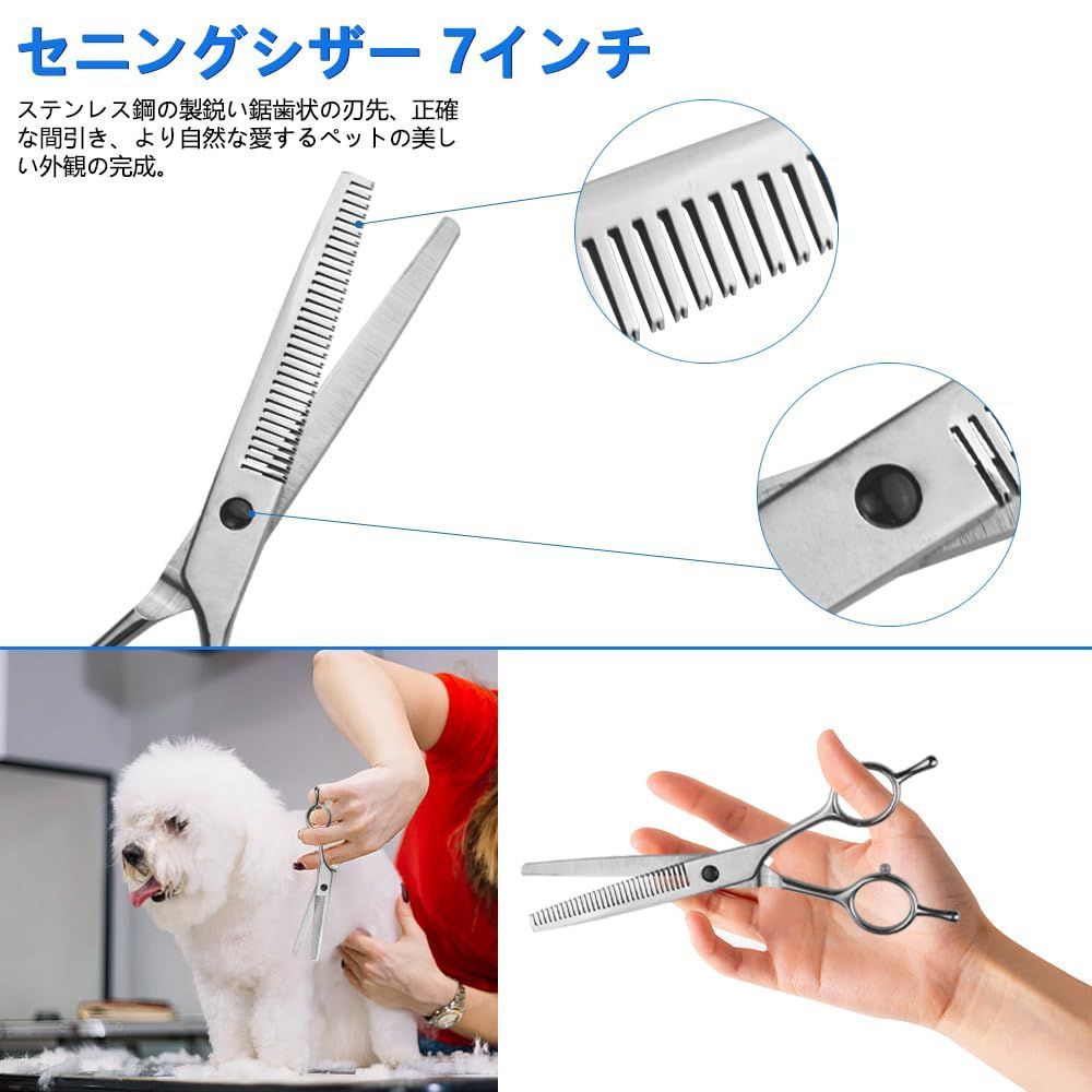 プロ用カーブブレンディングシザーペットセニングシザートリマー プロ用カーブブレンディングシザーペットセニングシザートリマー