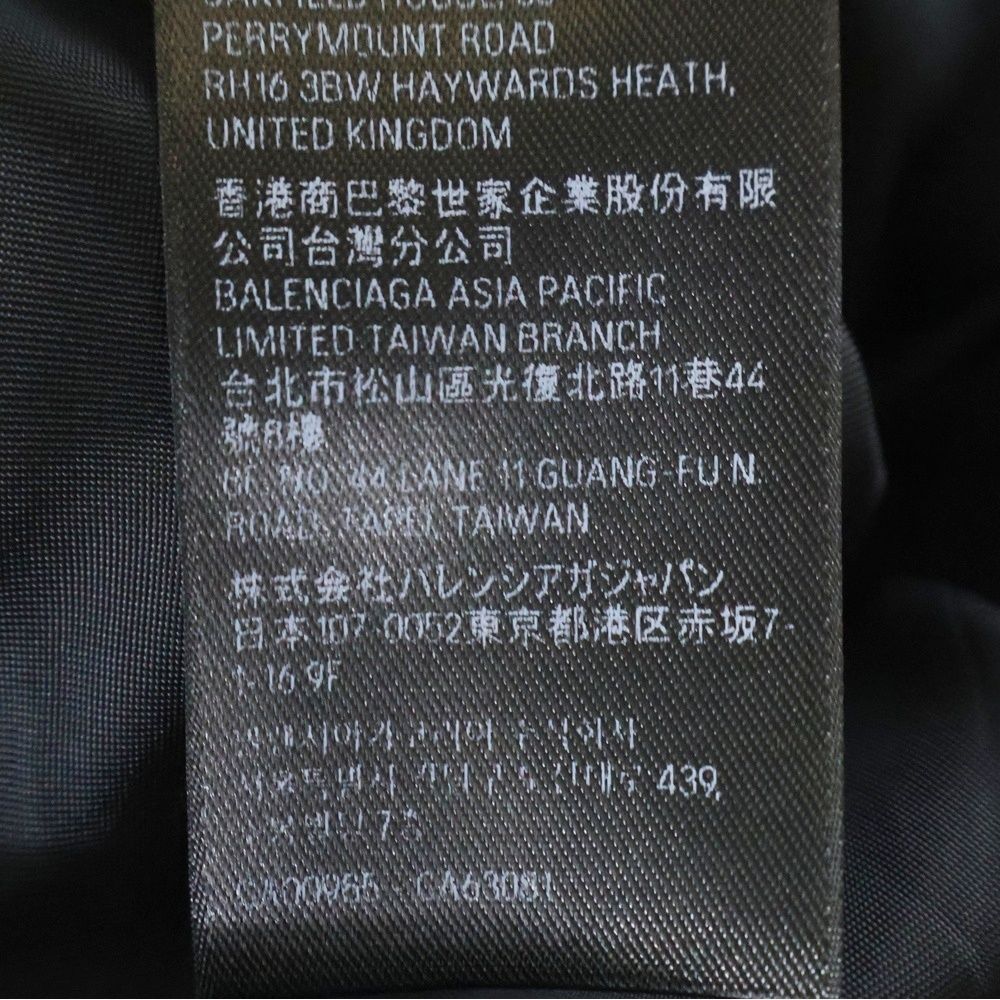 BALENCIAGA (バレンシアガ) 23SS グラフィックスケータースラックス
