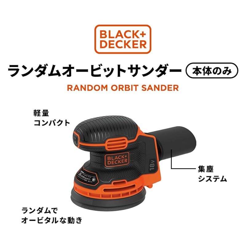 コードレス ランダムオービットサンダー
