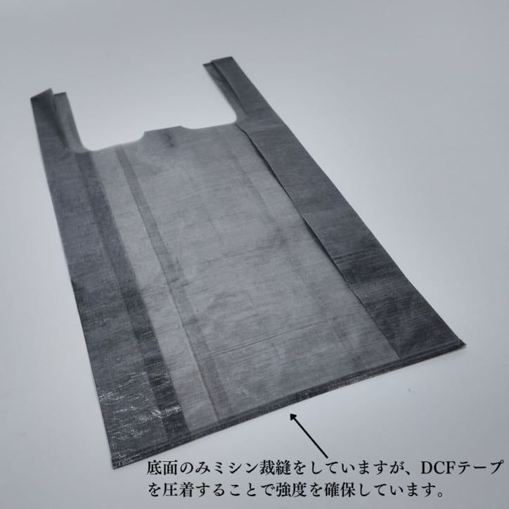 超軽量のエコバッグ