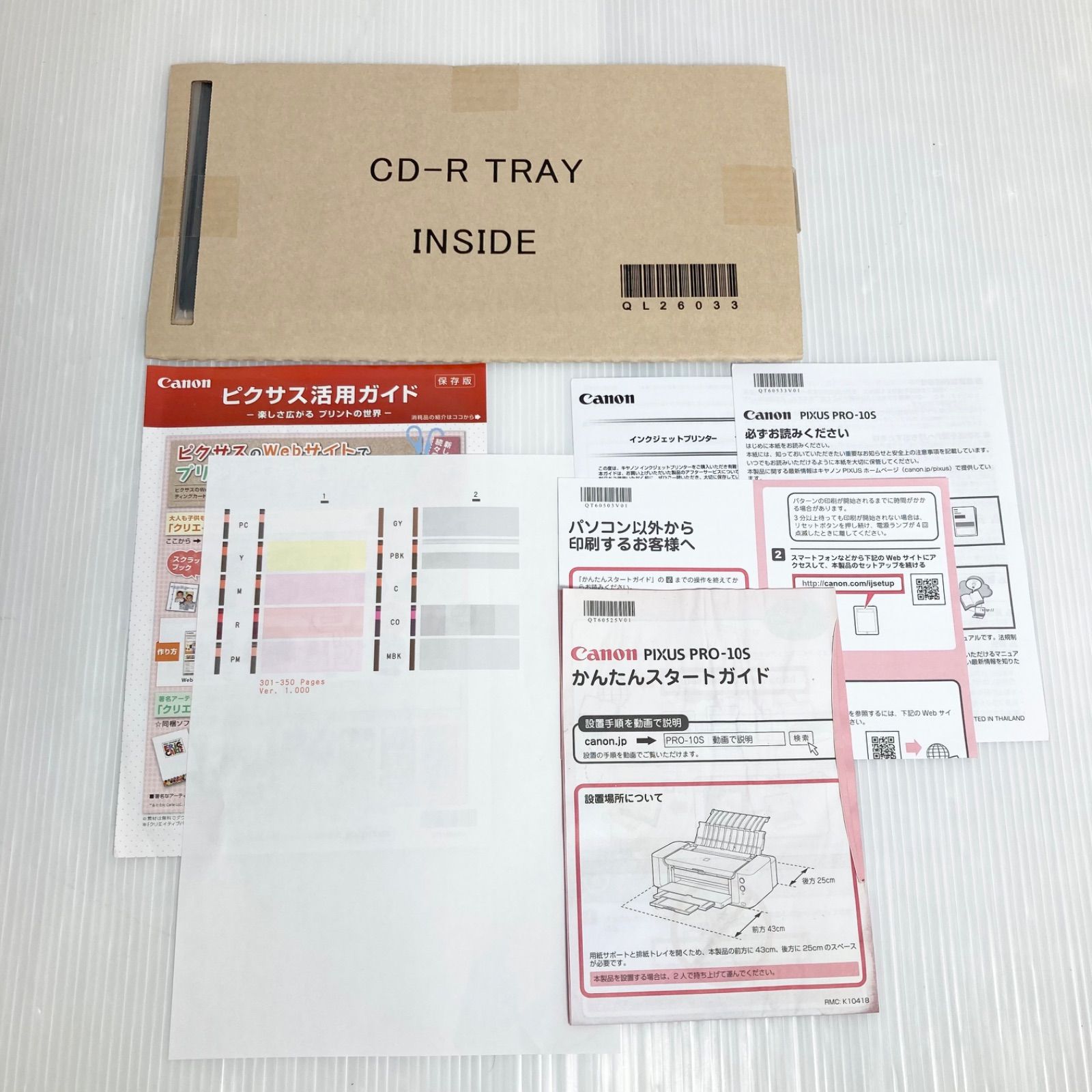 有線LAN搭載 A3ノビ