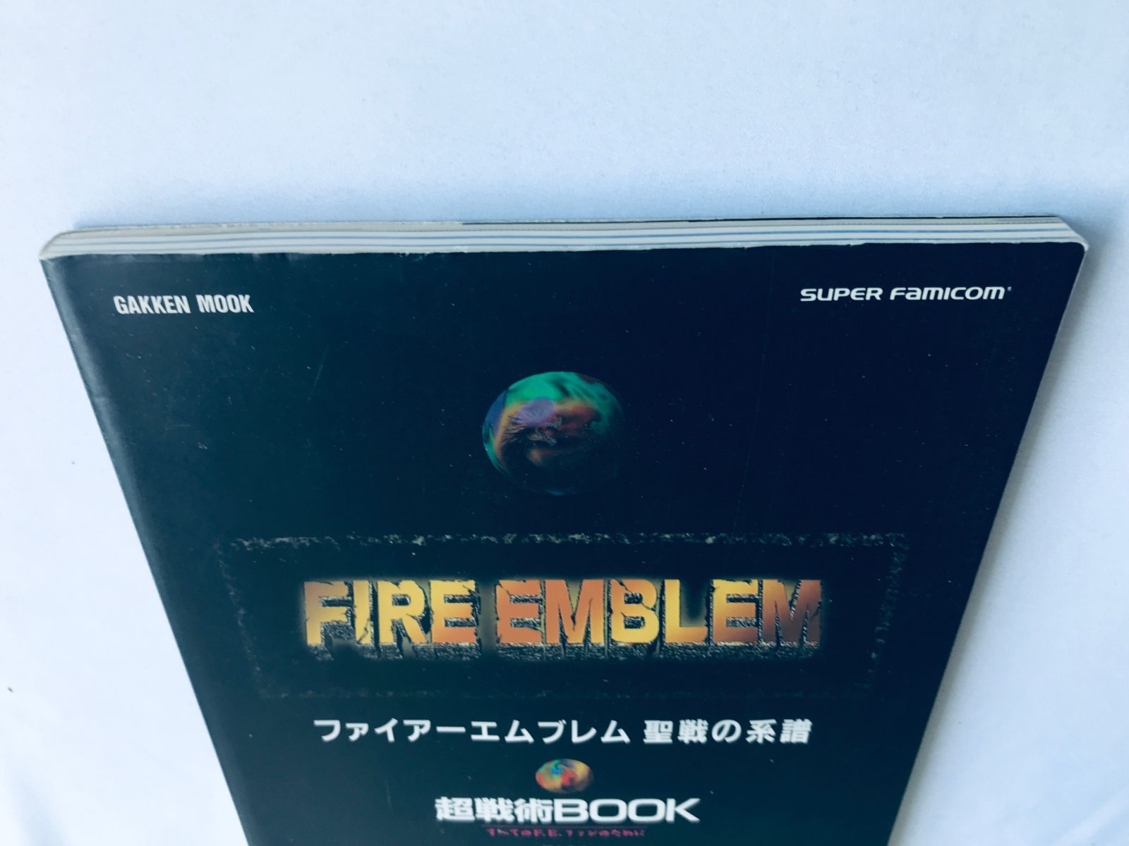 ファイアーエムブレム 聖戦の系譜 超戦術BOOK 攻略本 初版 Fire Emblem