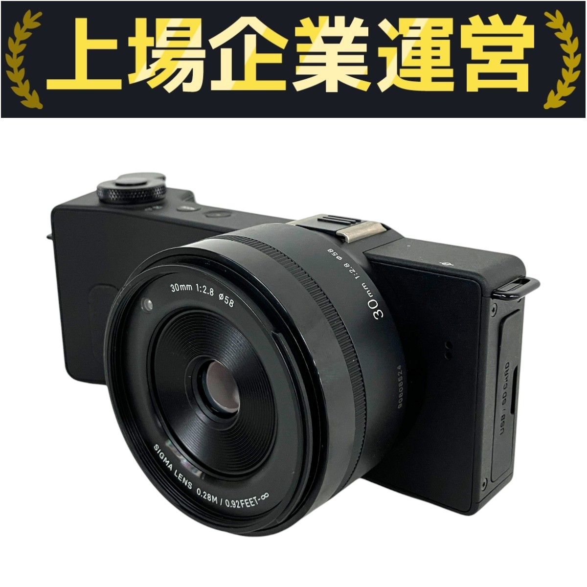 SIGMA dp2 Quattro コンパクト デジタル カメラ コンデジ シグマ