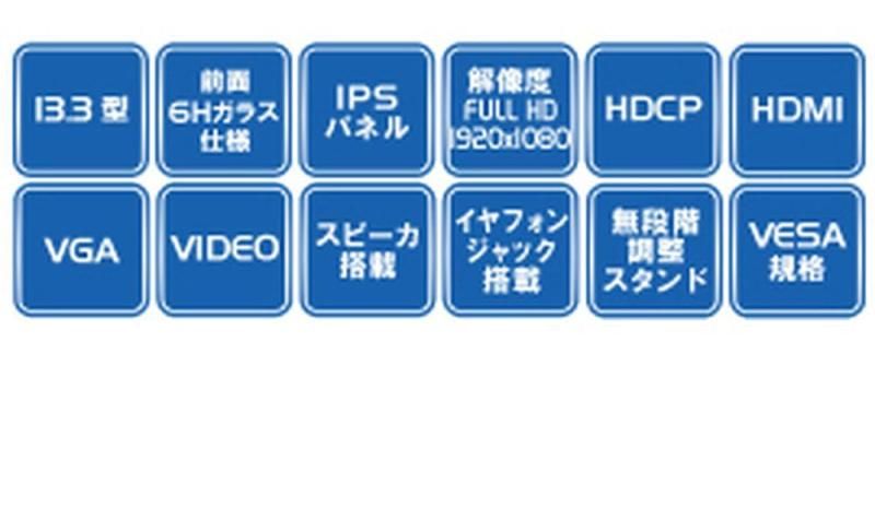 液晶ディスプレイ 1920x1080|D-Sub15Pin|HDMI|スピーカー|グ