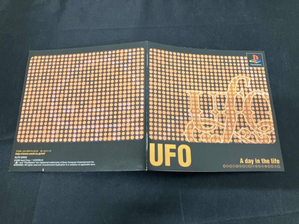 PS UFO-A DAY IN THE LIFE - メルカリ