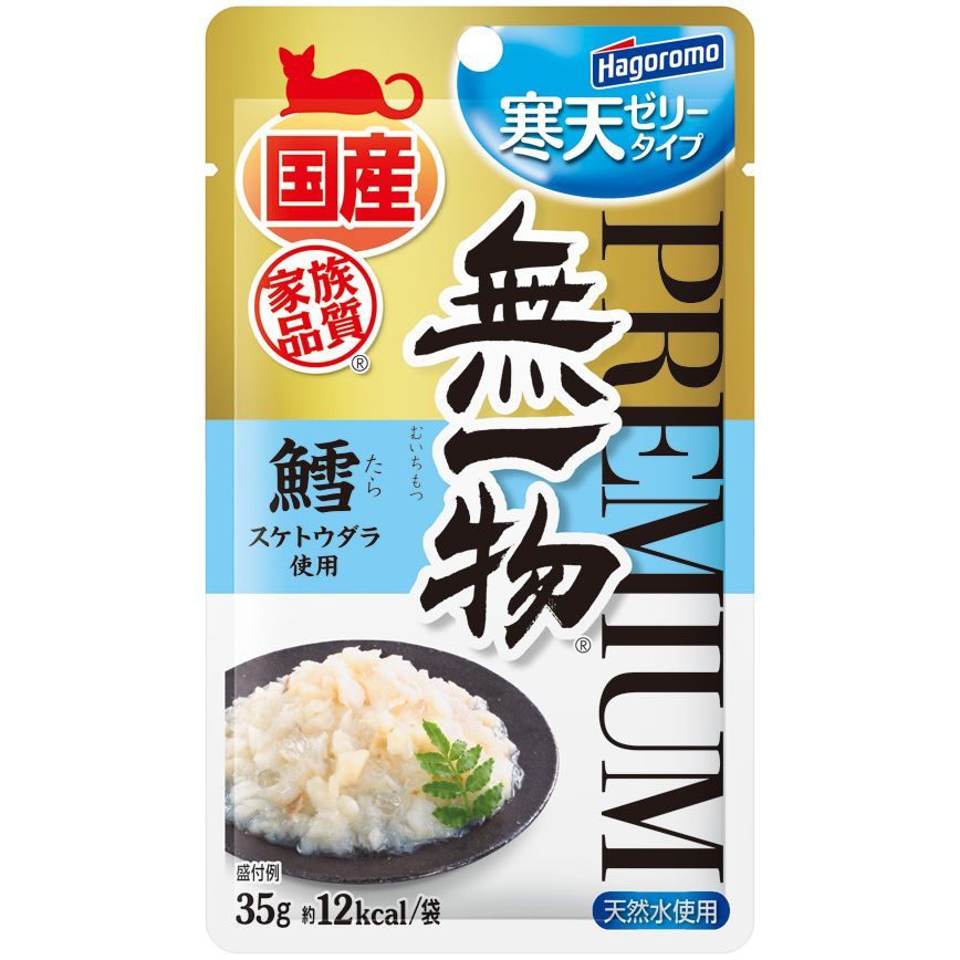 （まとめ買い）はごろもフーズ プレミアム無一物パウチ寒天ゼリータイプ 鱈 35g 猫用フード 【×36セット】