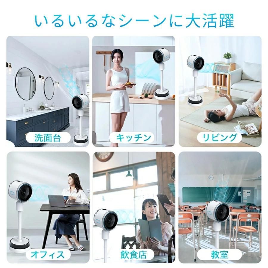 足元