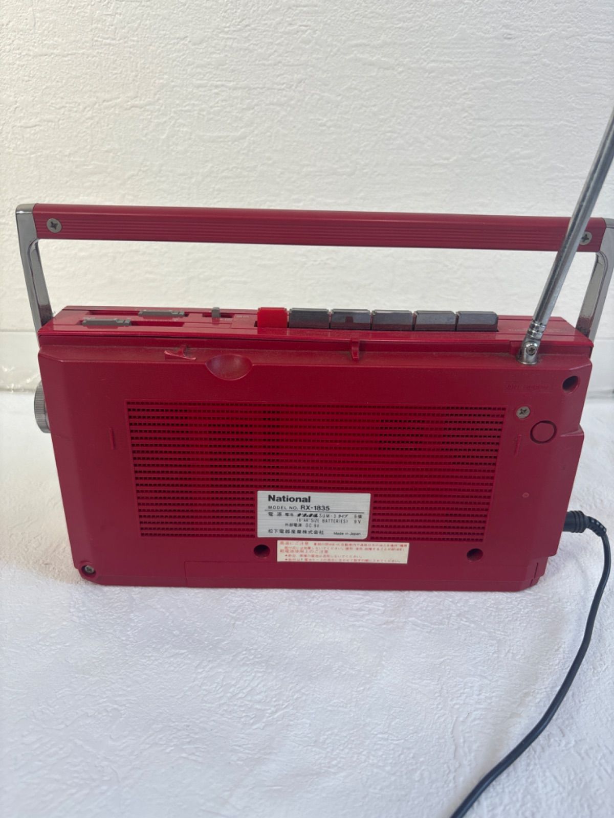 National RX-1835 ラジカセ 昭和レトロ アンティーク - メルカリ