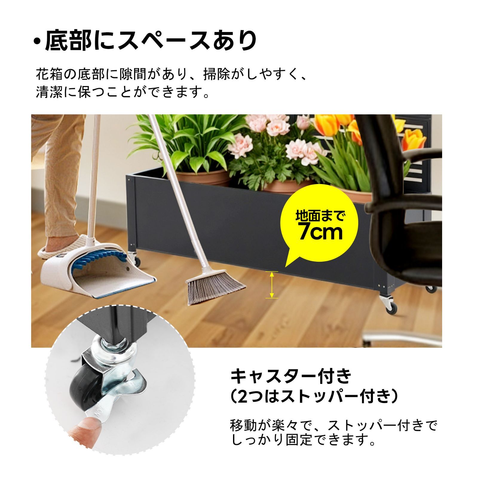 耐久性 スチール