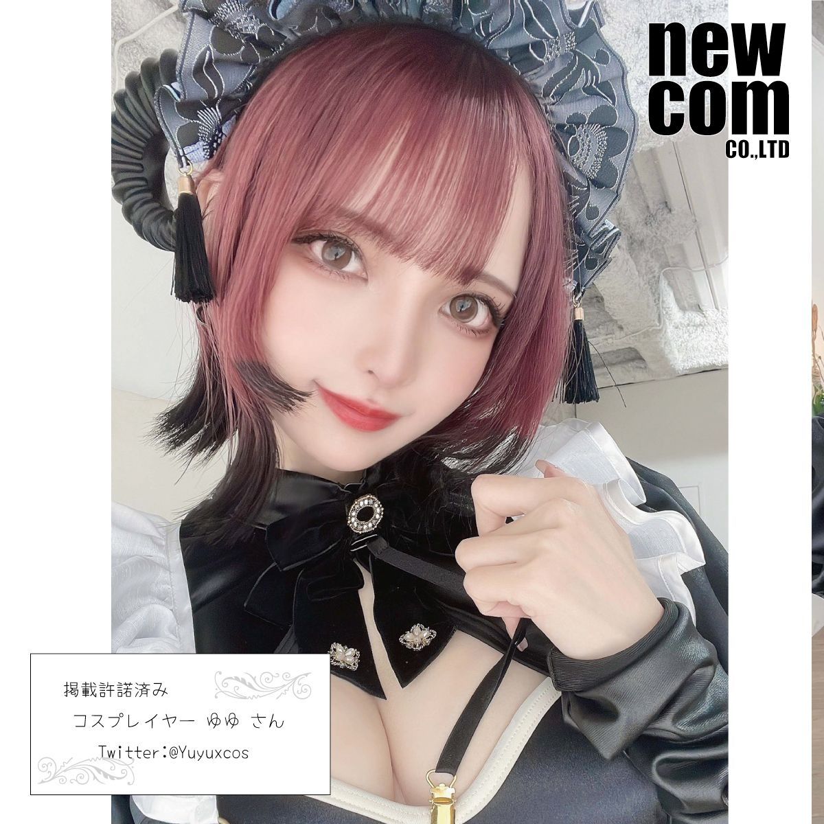 MALICIOUS.X ツノ カチューシャ seep Amazon.co.jp: [newcom] 悪魔の角1.1型 ツノカチューシャ