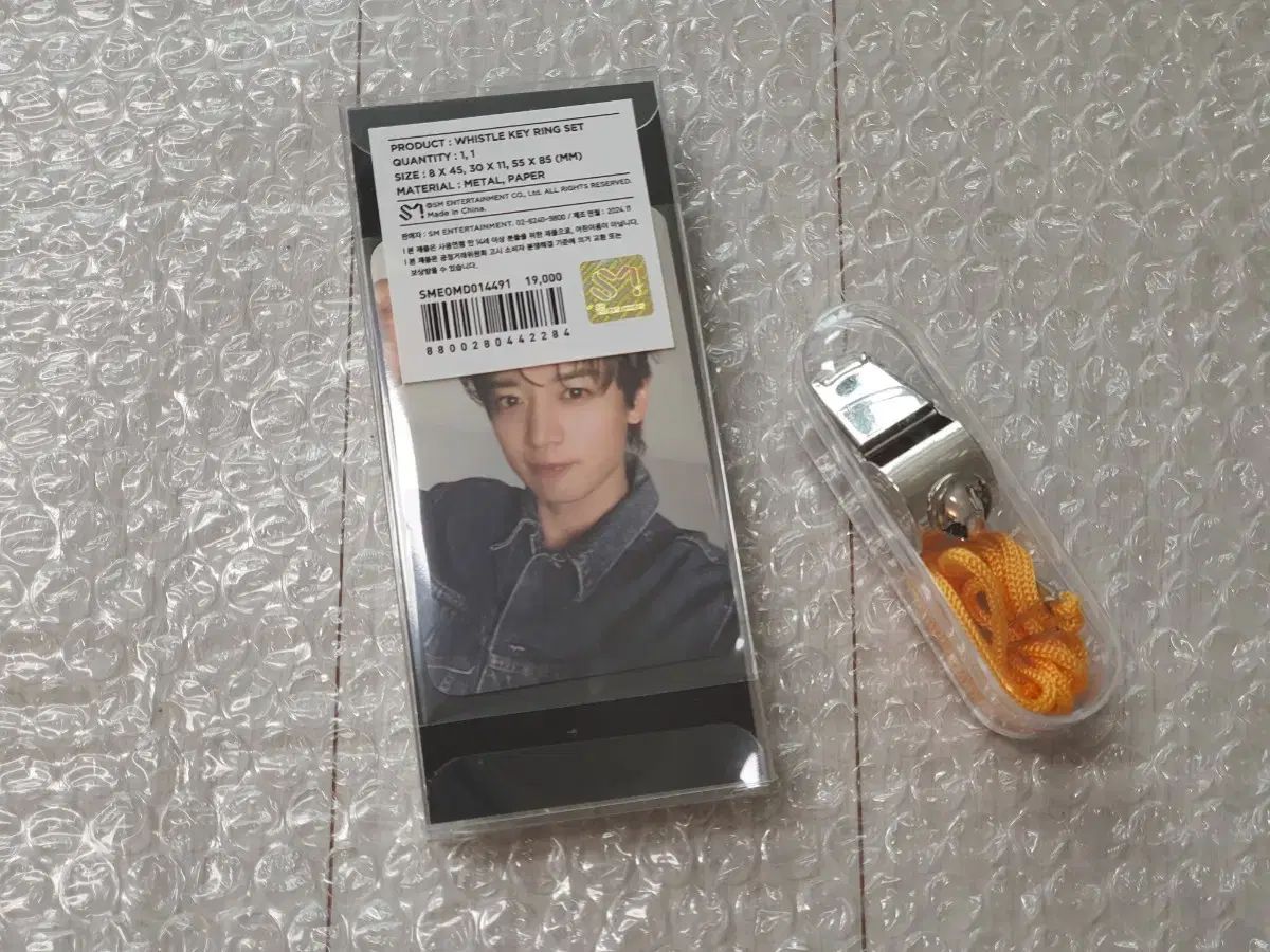 SHINee ミノ　キーリング　ホイッスル　トレカ付MINHO ソロコングッズ SHINee(シャイニー) ミンホ(MINHO) ホイッスル キーリング 未