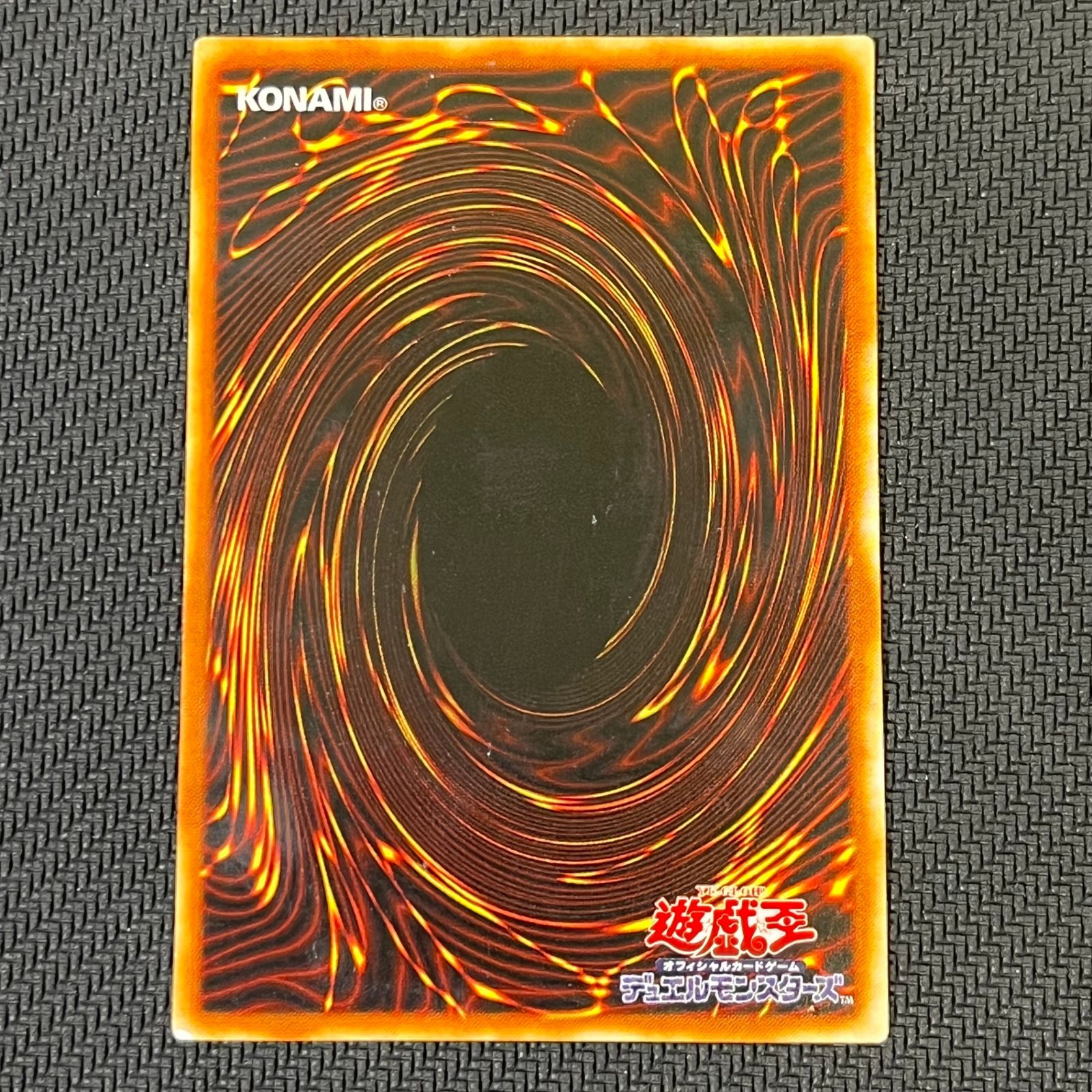遊戯王 黒衣の大賢者 レリーフ メルカリ出品