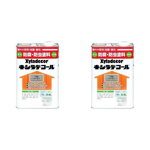 カンペハピオ - キシラデコール - ブルーグレイ - 3.4L 2缶セット【BT