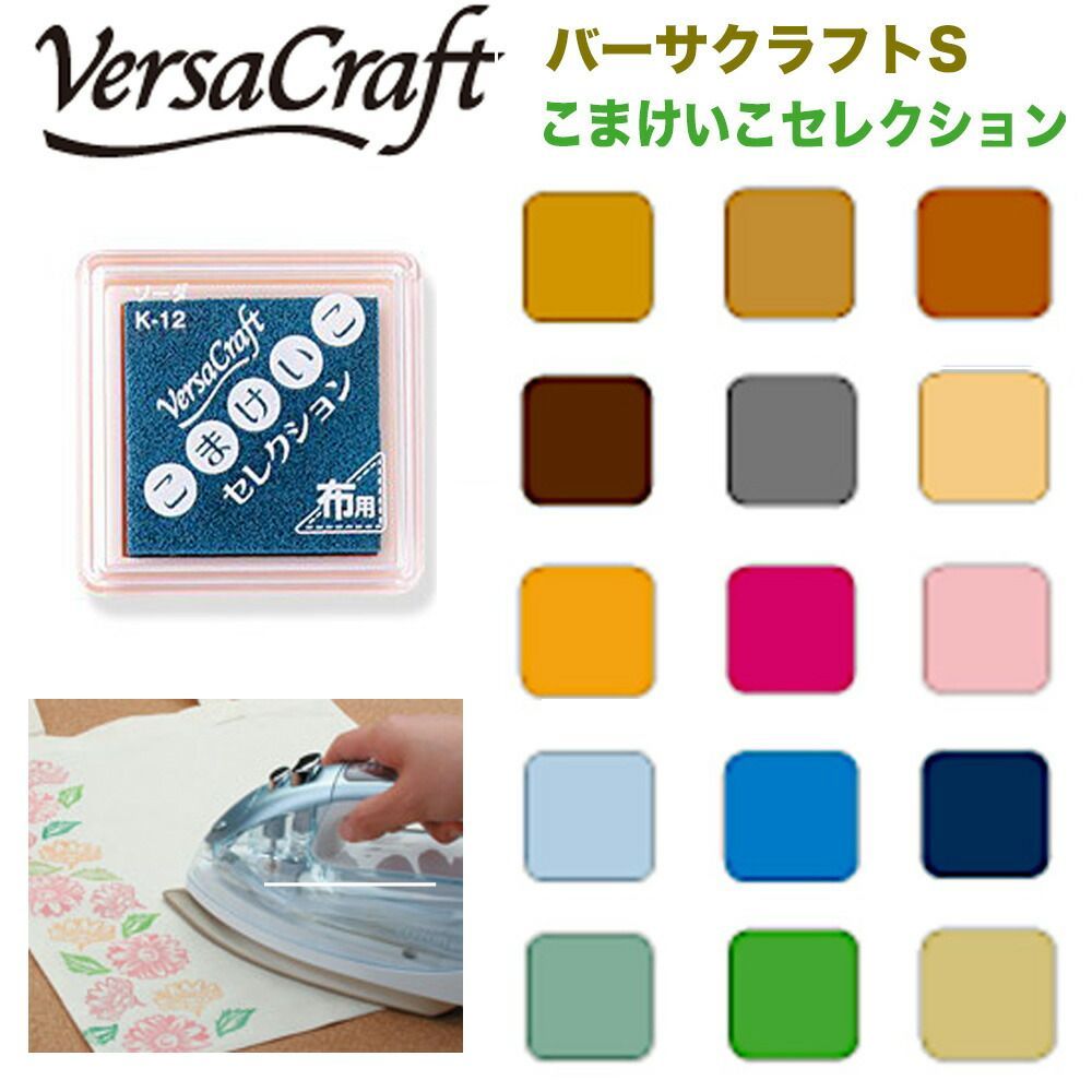 ゆきんこさま✨専用 ツキネコ こまけいこ セレクション バーサクラフトS （30色