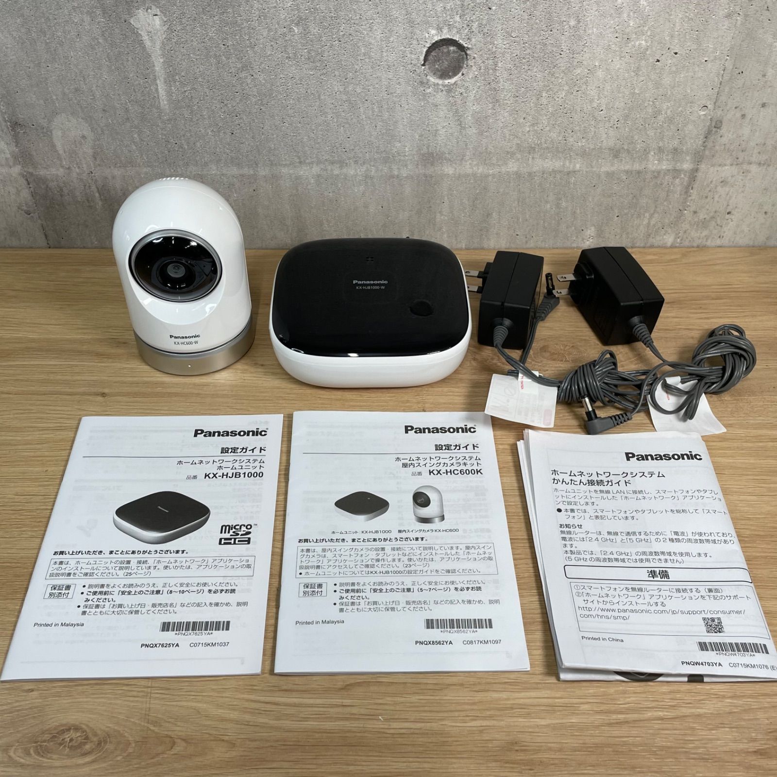 パナソニック モニター子時計 屋内専用   TC910