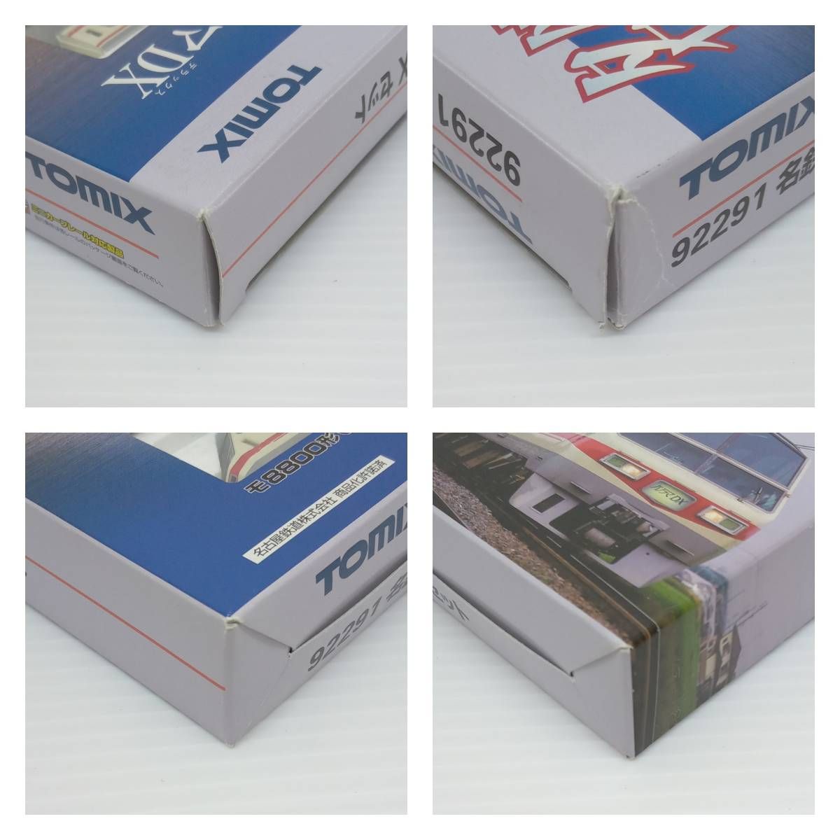 ☆ Nゲージ TOMIX 92291 名鉄8800系電車 パノラマDXセット - メルカリ