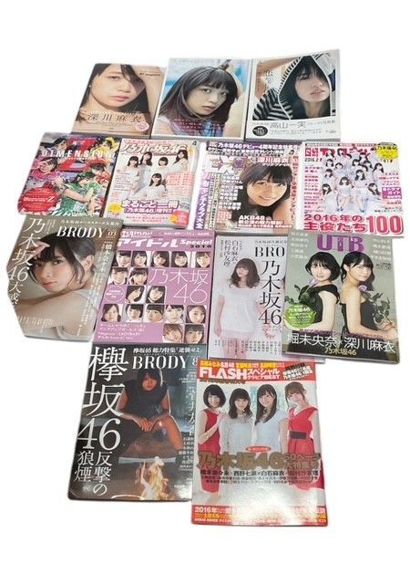 アイドル　雑誌＋写真集 13冊まとめ売り　セット　ももいろクローバーZ 乃木坂46 欅坂46