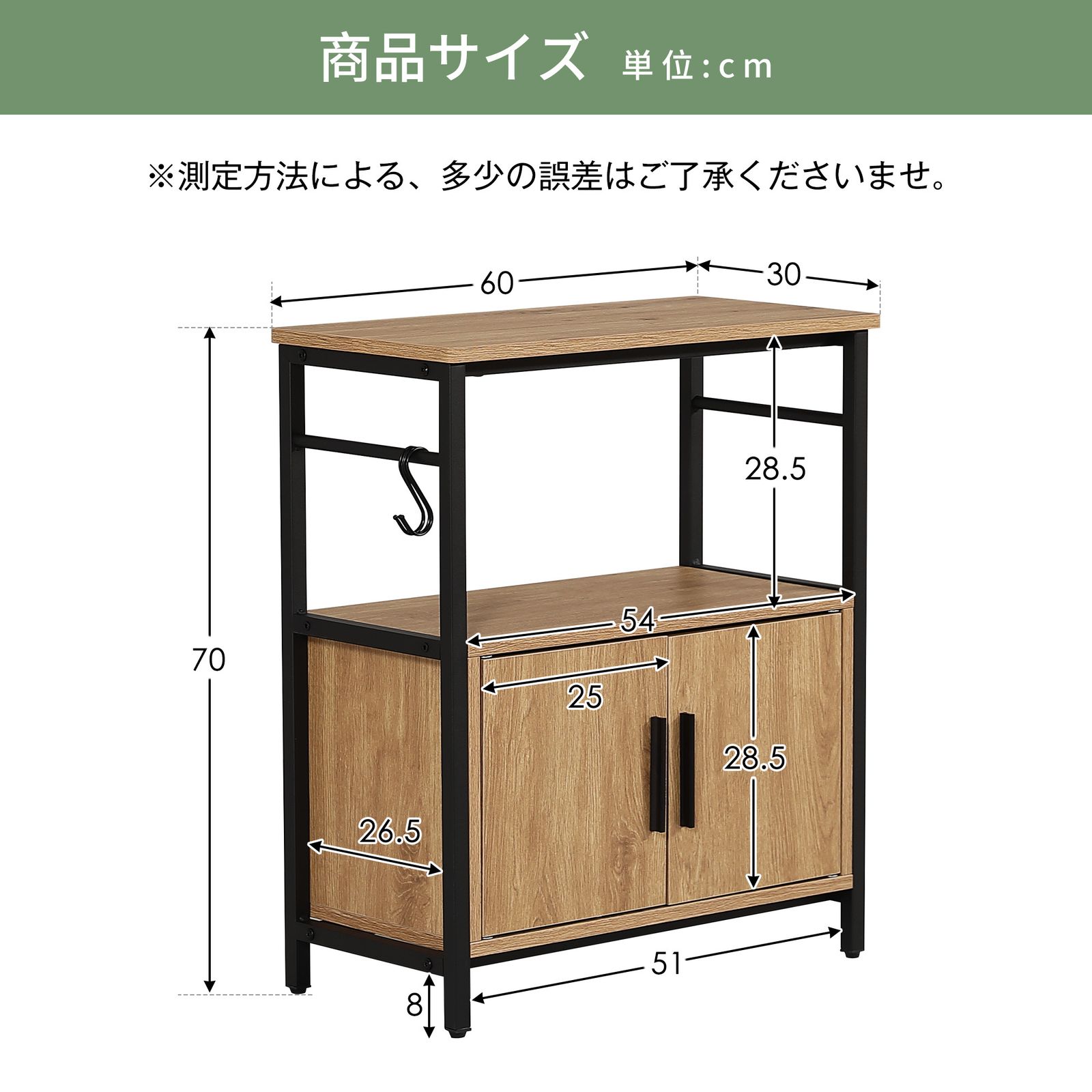 耐荷重120kg 幅60cm