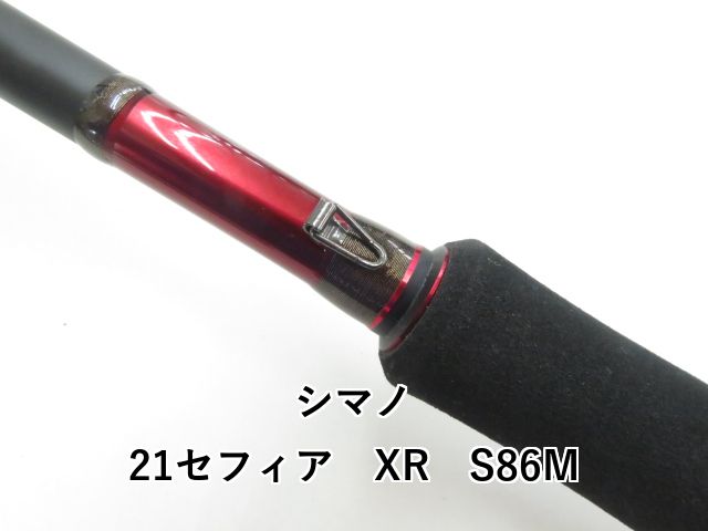 セフィアXR S86M セフィアXR S86M エギングロッド シマノ セフィアXRをインプレ