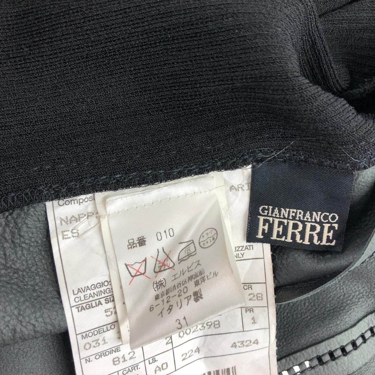 ジャンフランコフェレ　レザージャケット GIANFRANCO FERRE ジャンフランコフェレ レザージャケット