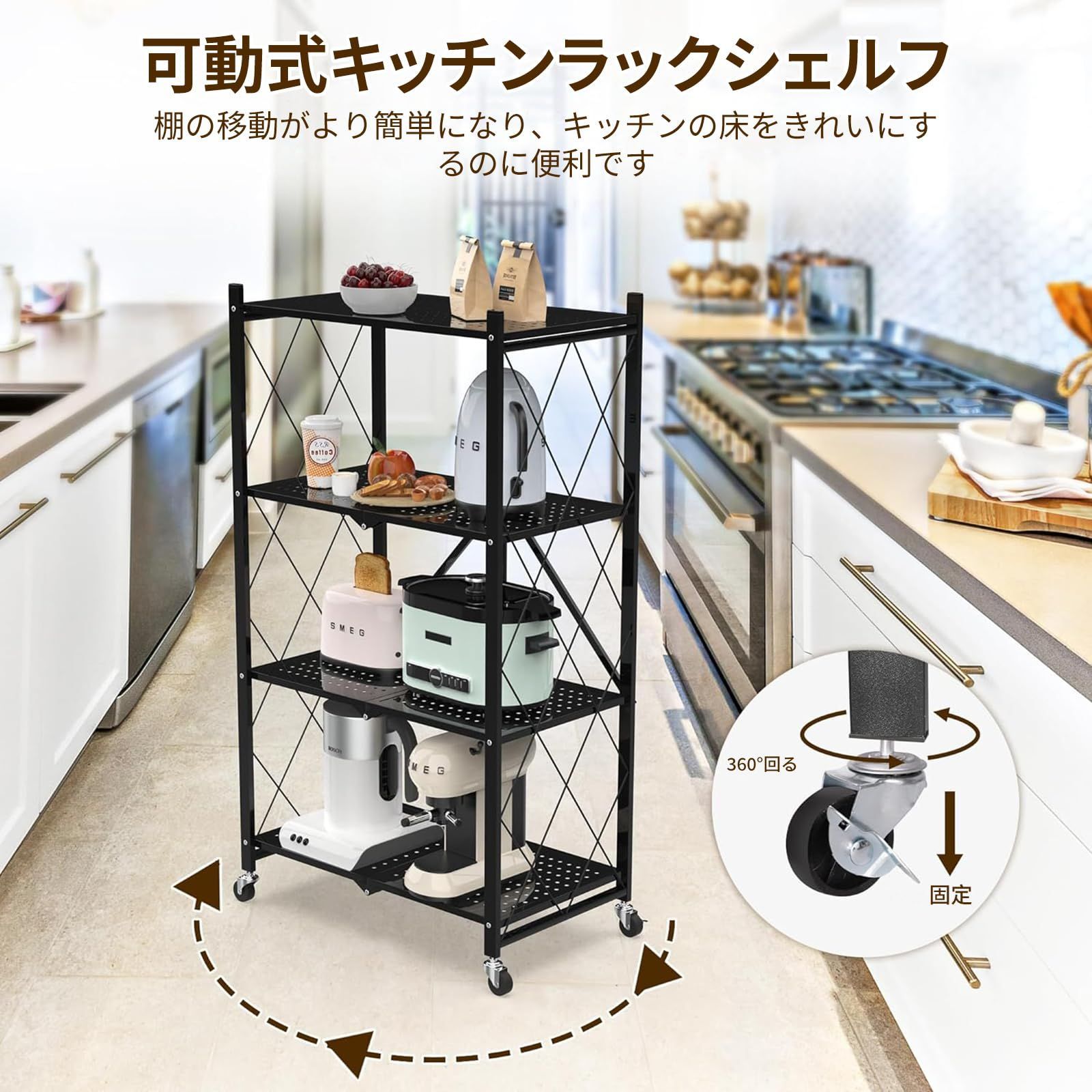 広げるだけで使える