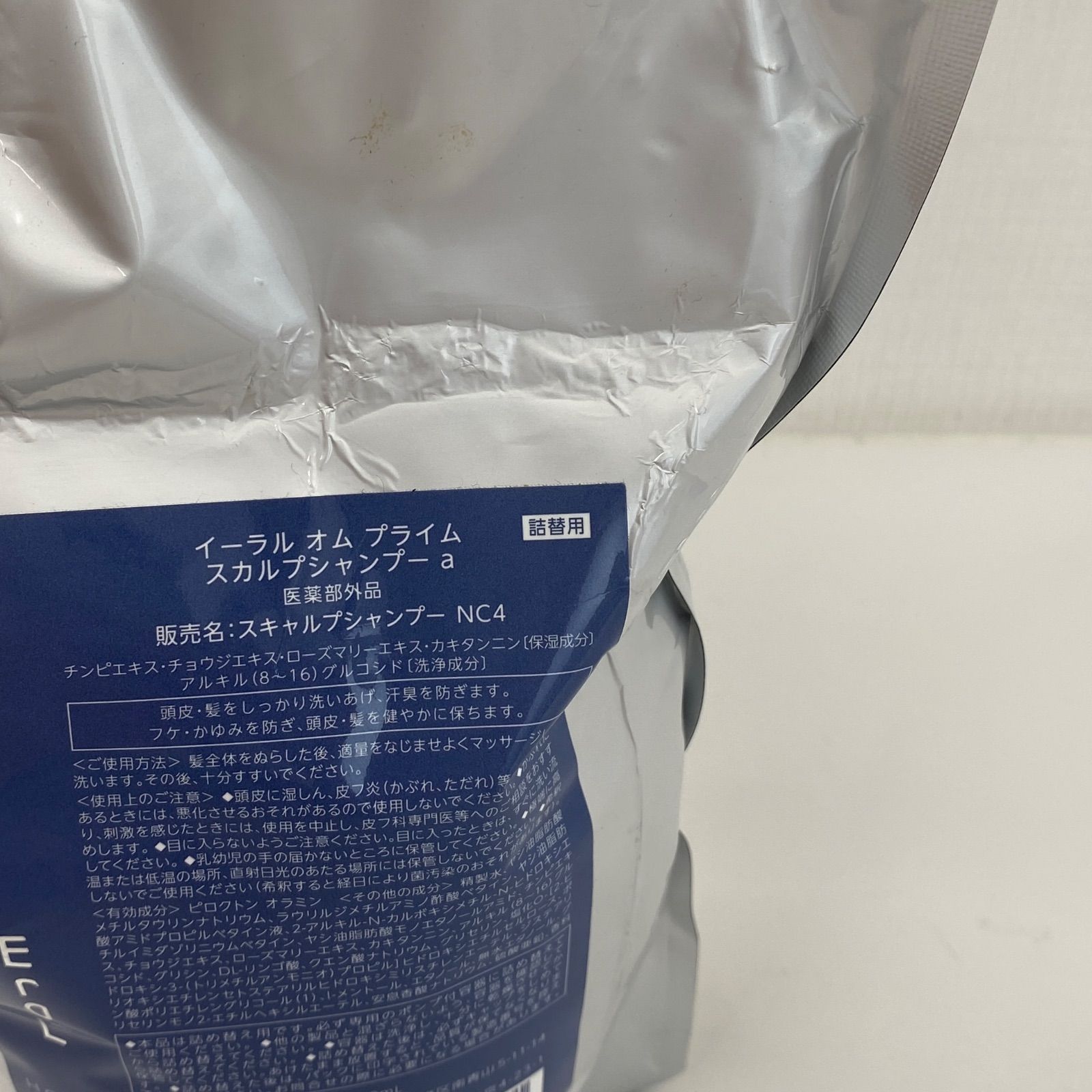 オムプライム スカルプシャンプーa