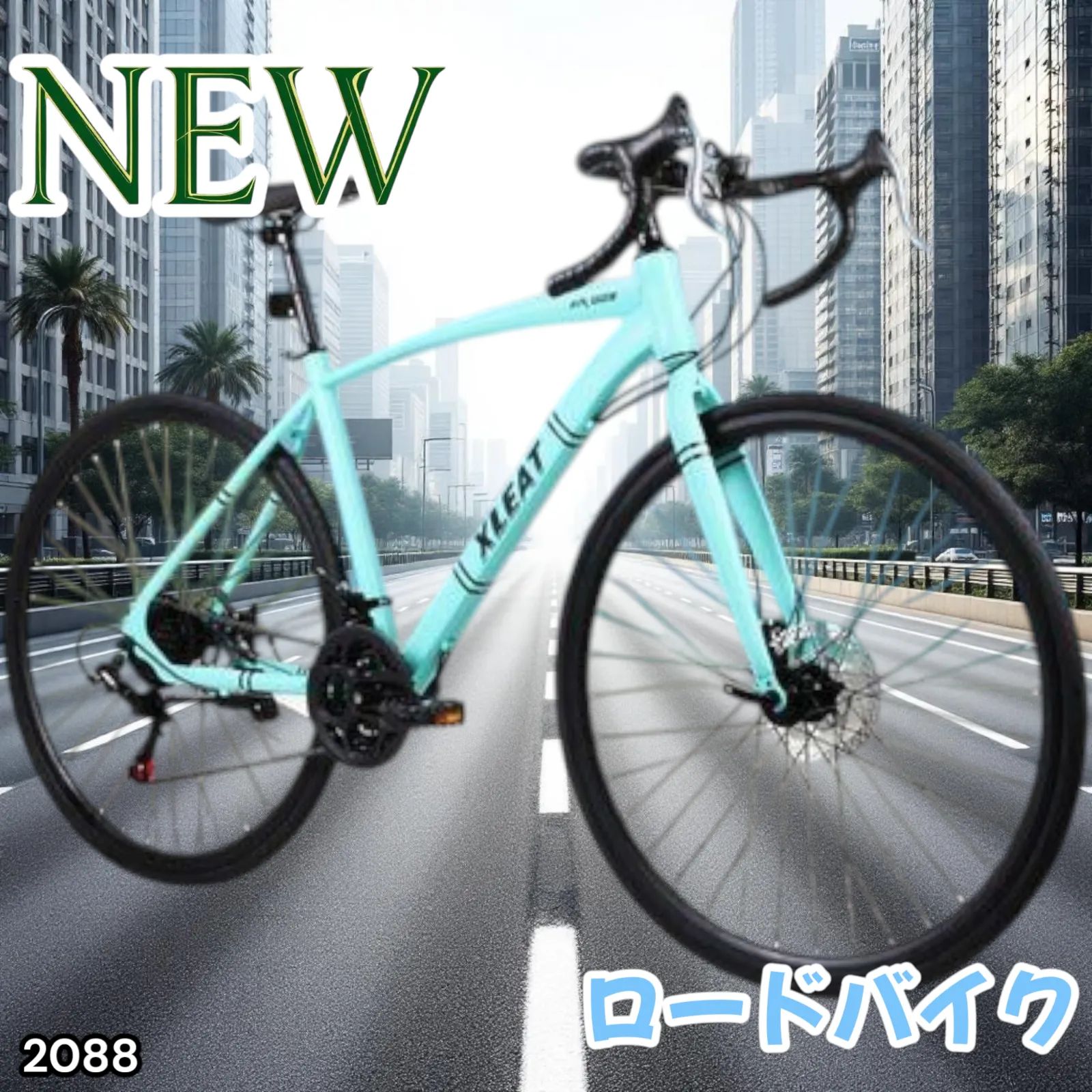 ブラック] 車・バイク・自転車 シマノ製 21段変速 ロードバイク