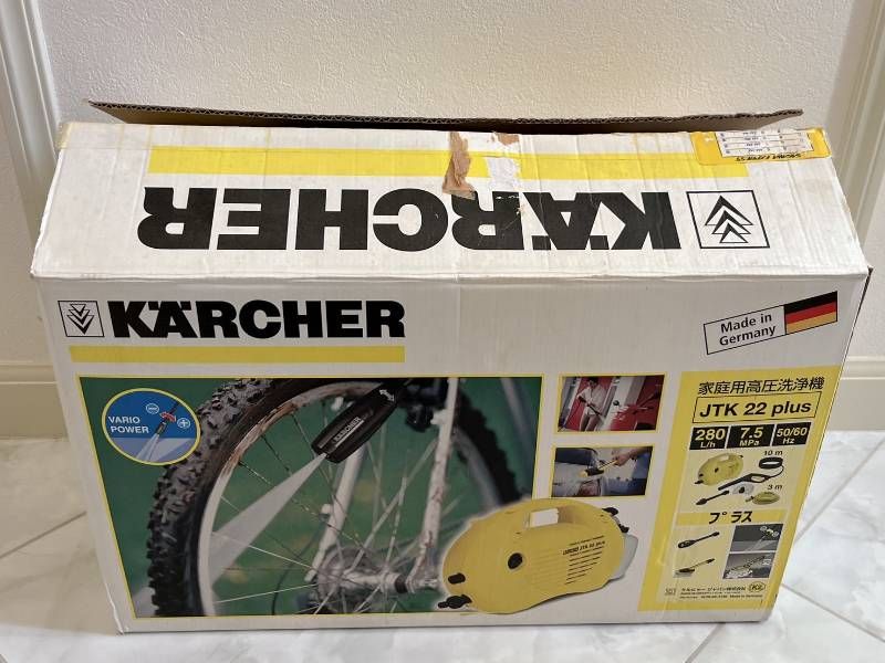 plus 家庭用高圧洗浄機