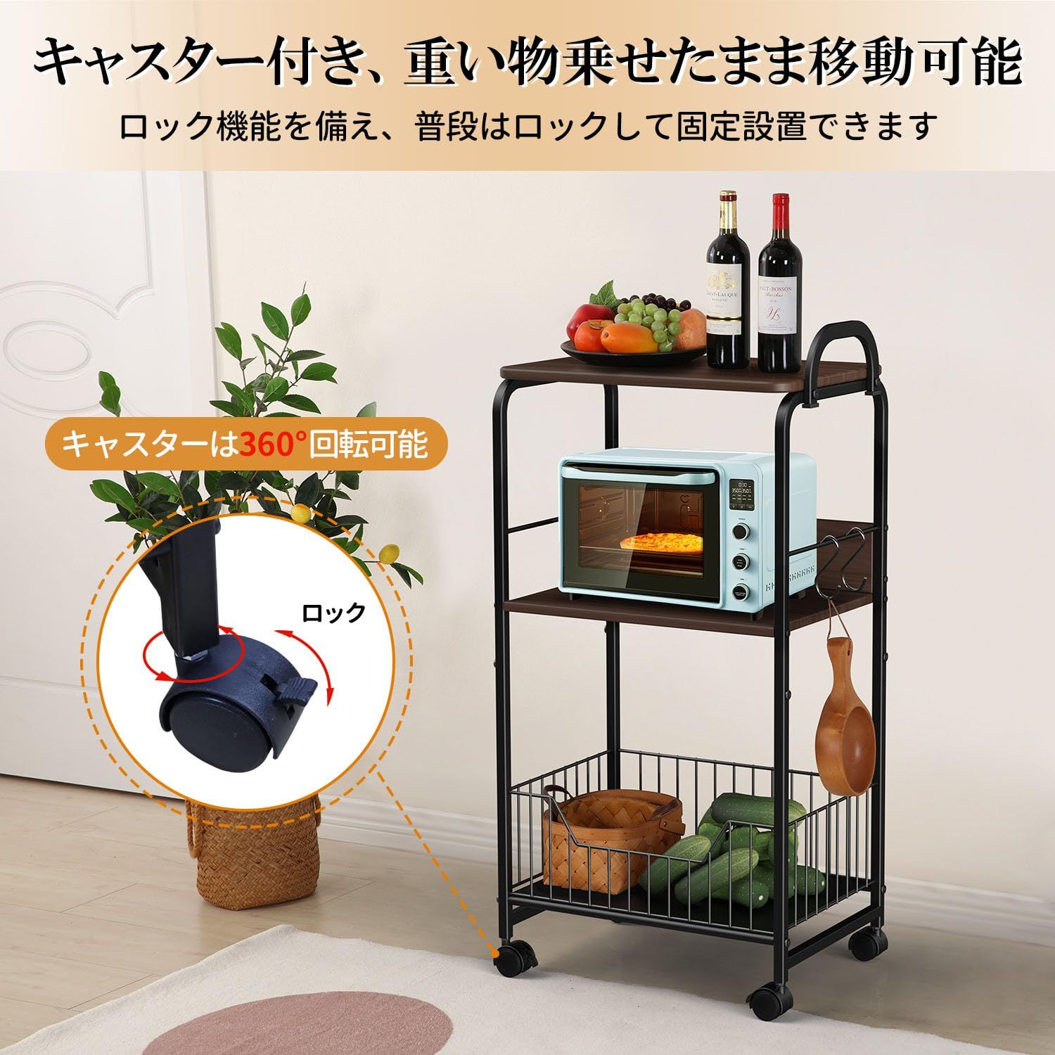 調味料・小物収納カート、5段、キャスター付き、天板付き 【公式通販】