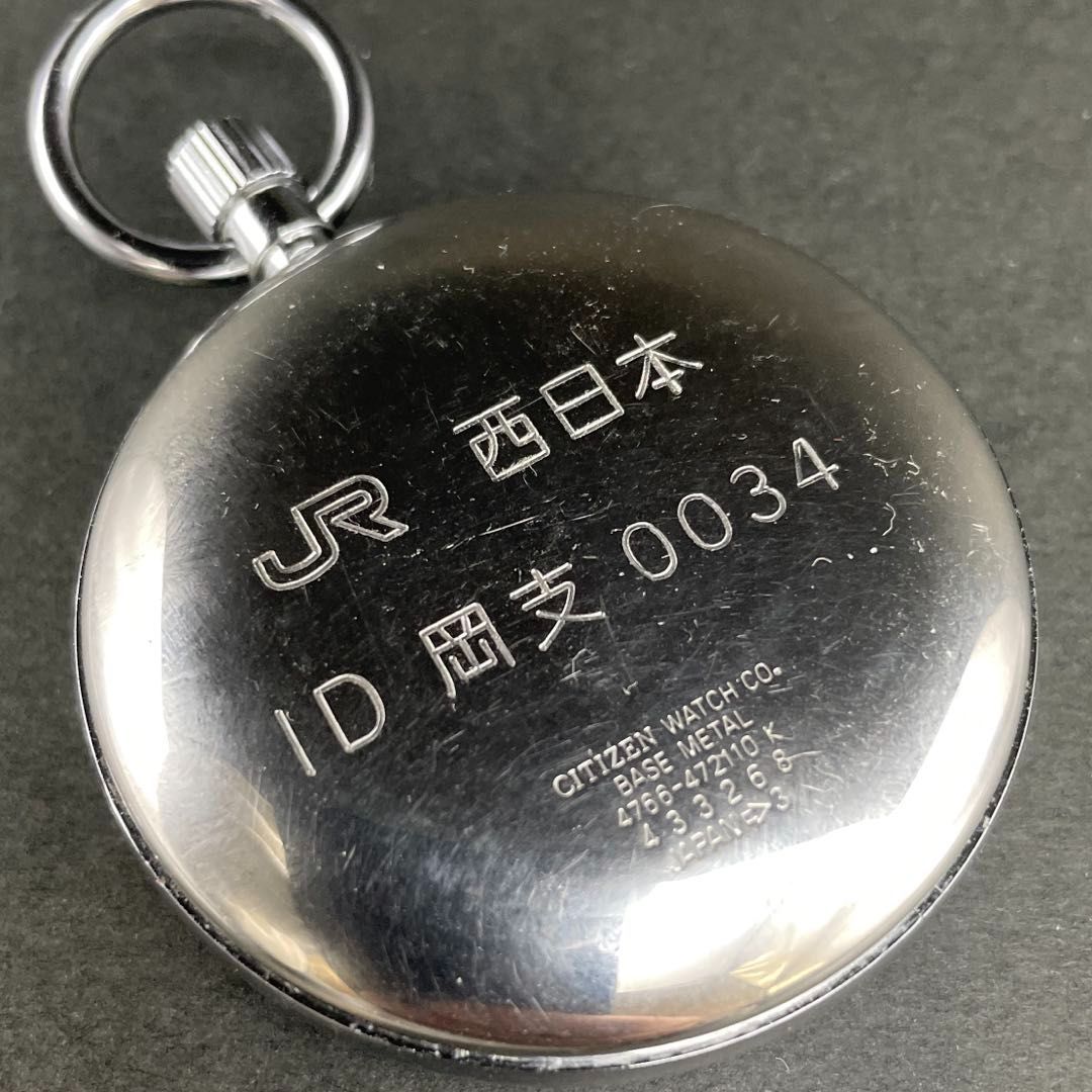 JRwest QZクォーツ