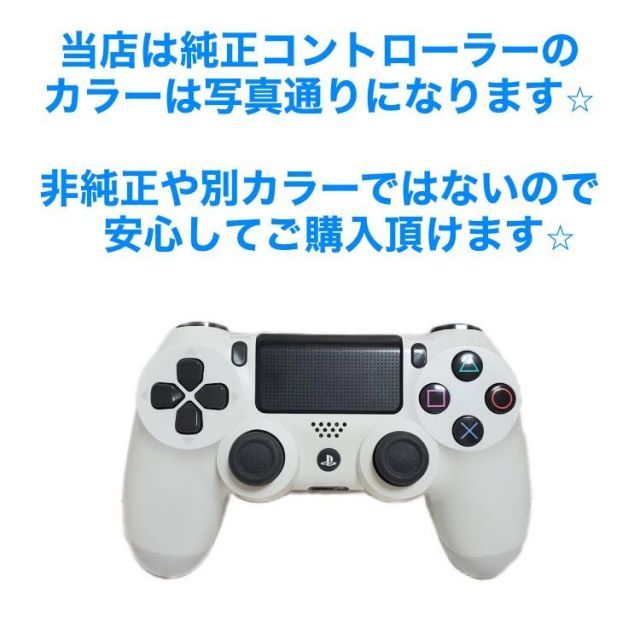 PS4 本体 pro 1TB CUH-7200BB01 7200BB02 選べる2色 完品 外箱付 イヤホンマイク付 説明書付 すぐ遊べるセット 純正  コントローラー 中古 - メルカリ