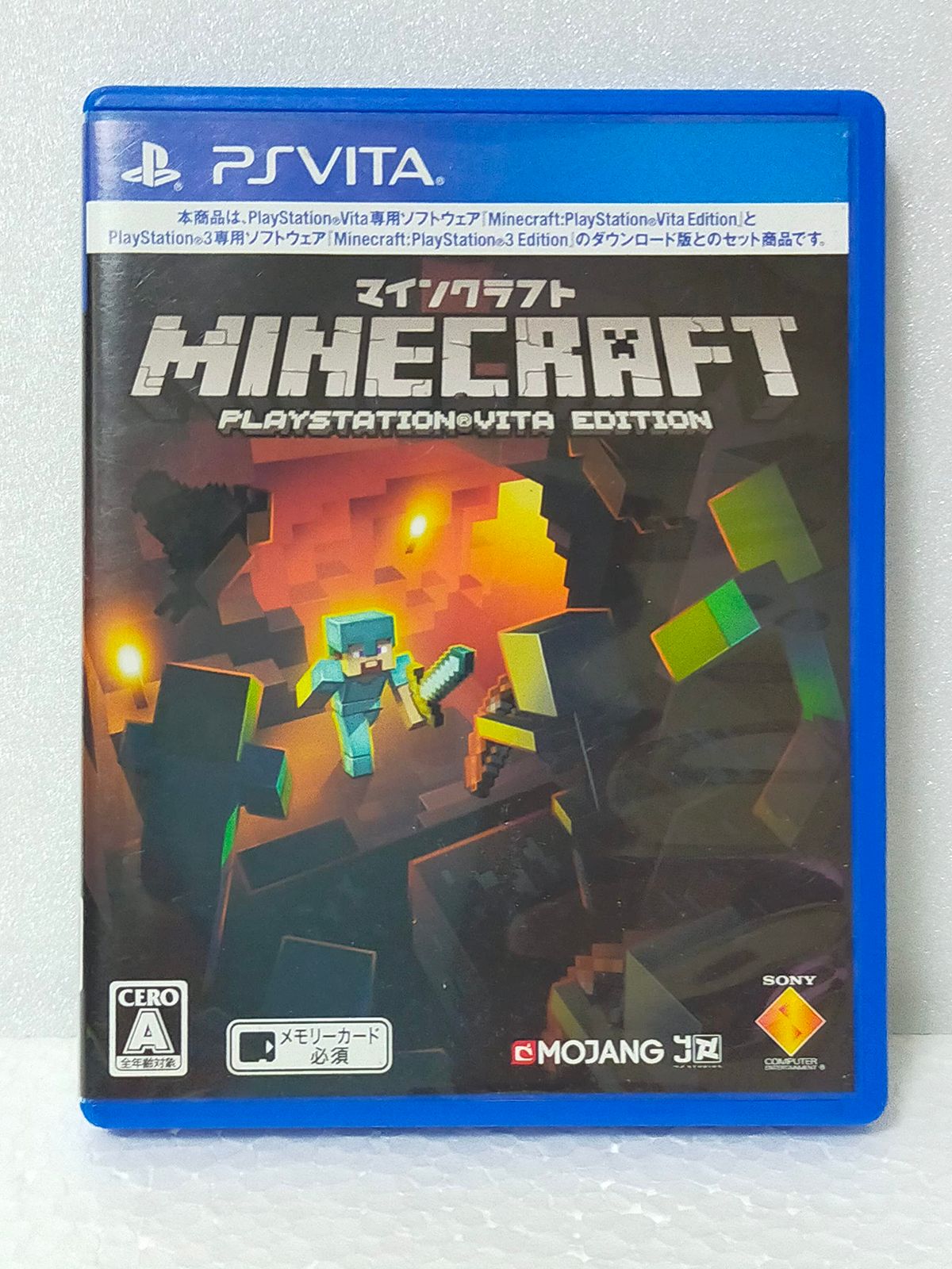 Minecraft: PlayStation Vita Edition - PS Vita [Amazon限定