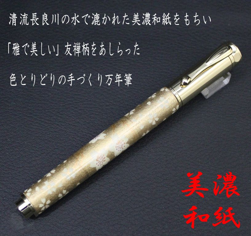cap式 金箔格子