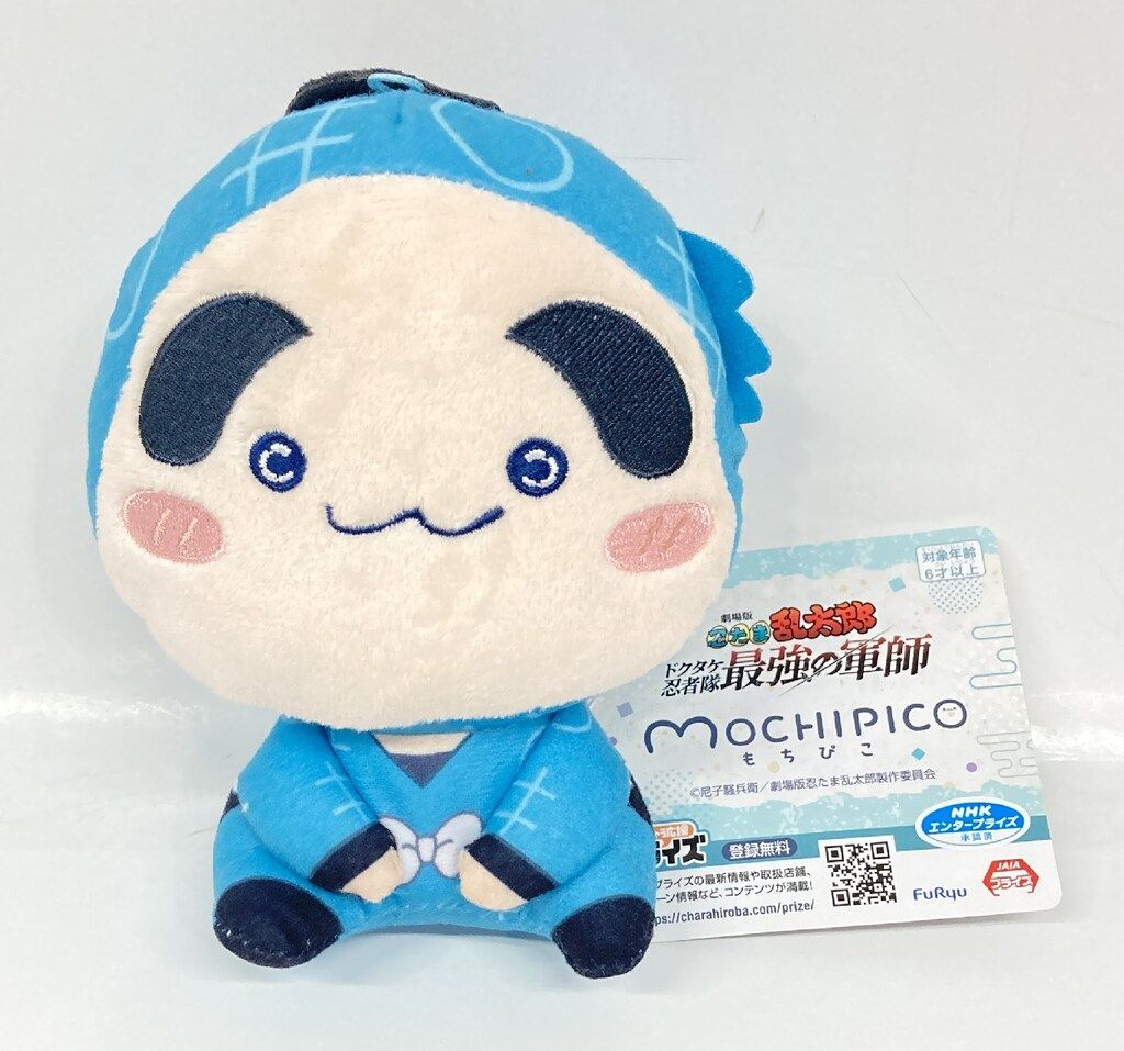 劇場版 忍たま乱太郎 もちぴこぬいぐるみ 第一弾 第二弾 フリュー もちぴこぬいぐるみ 第二弾 劇場版 忍たま乱太郎 しん