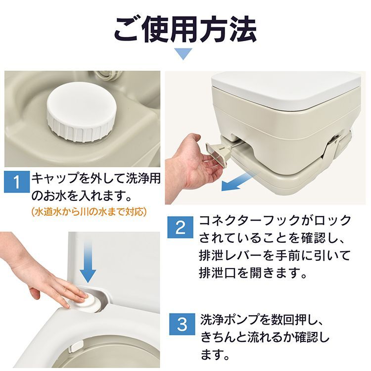 アウトドア