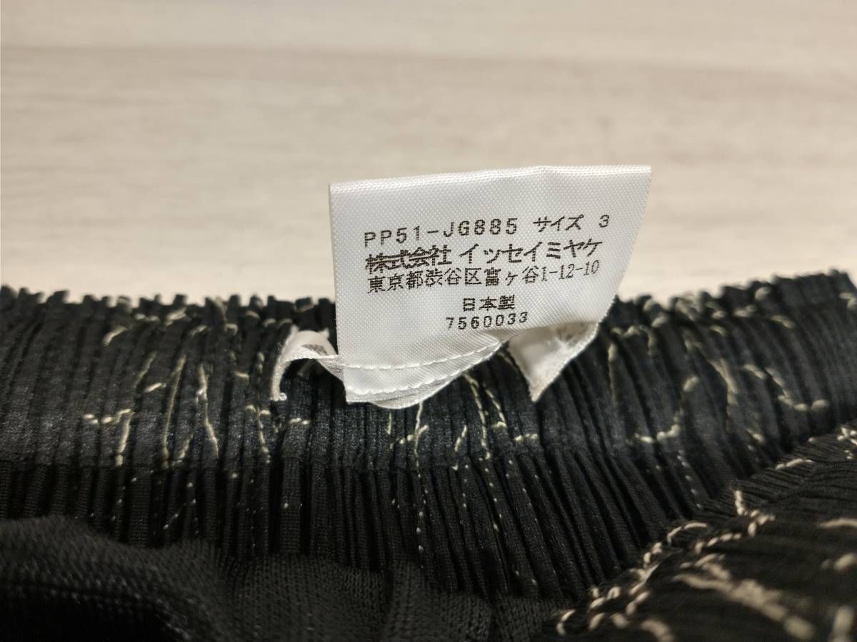 PLEATS PLEASE ISSEY MIYAKE プリーツプリーズ イッセイミヤケ