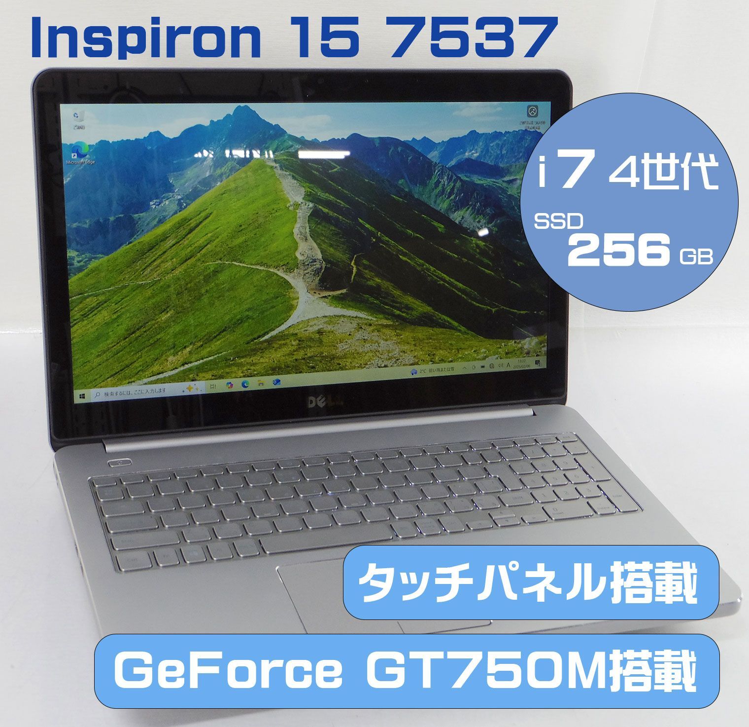 core i7 ノートパソコン Windows10 15.6インチ FUJITSU Notebook