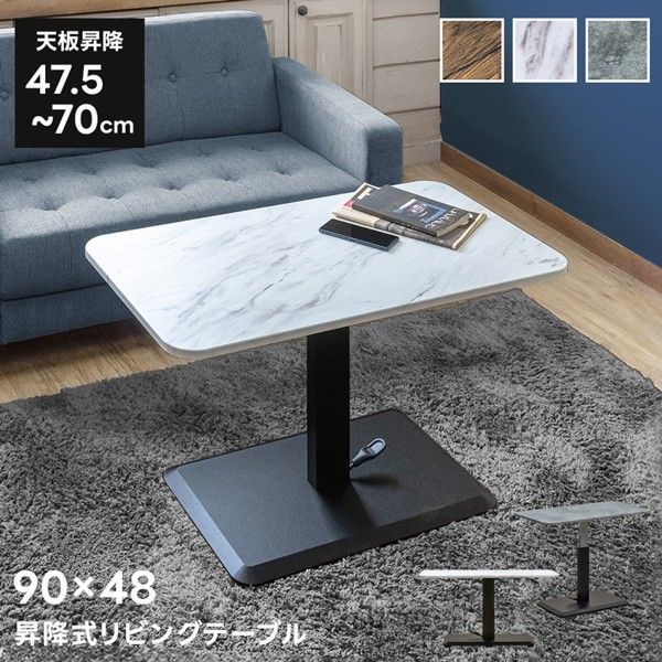センターテーブル 大小2点セット コンクリートグレー（CGR）組立