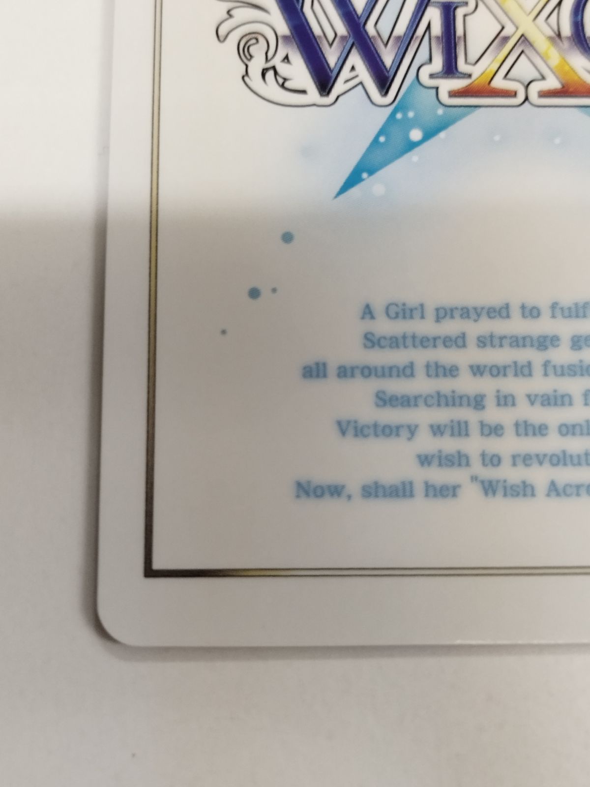 WIXOSS ウィクロス ブルーアーカイブ 勘解由小路ユカリ まっすぐに芽生えた決意 UR 村上まなつサイン UP786_INFO