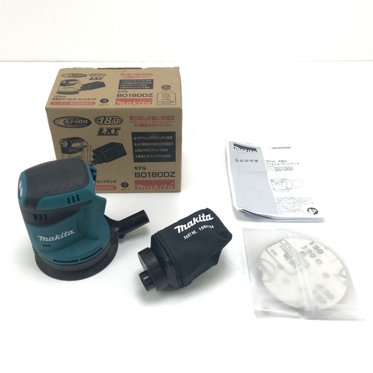 $$ MAKITA マキタ サンダー ランダムオービットサンダ BO180D