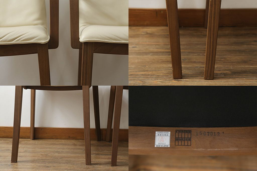 ☆事前問合せ必須☆ 北海道旭川家具 CONDE HOUSE カンディハウス