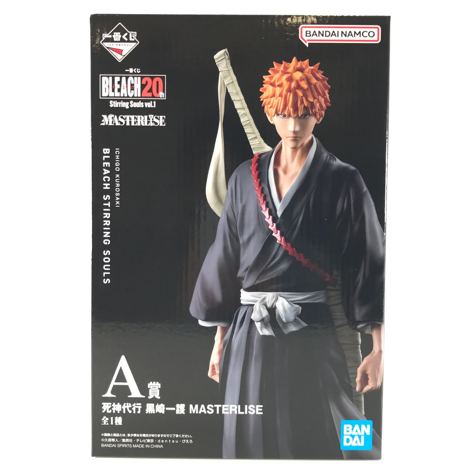 一番くじ　BLEACH 死神代行 黒崎一護　MASTERISEフィギュアA賞 BANDAI SPIRITS フィギュア 黒崎一護 死神代行 「一番くじ