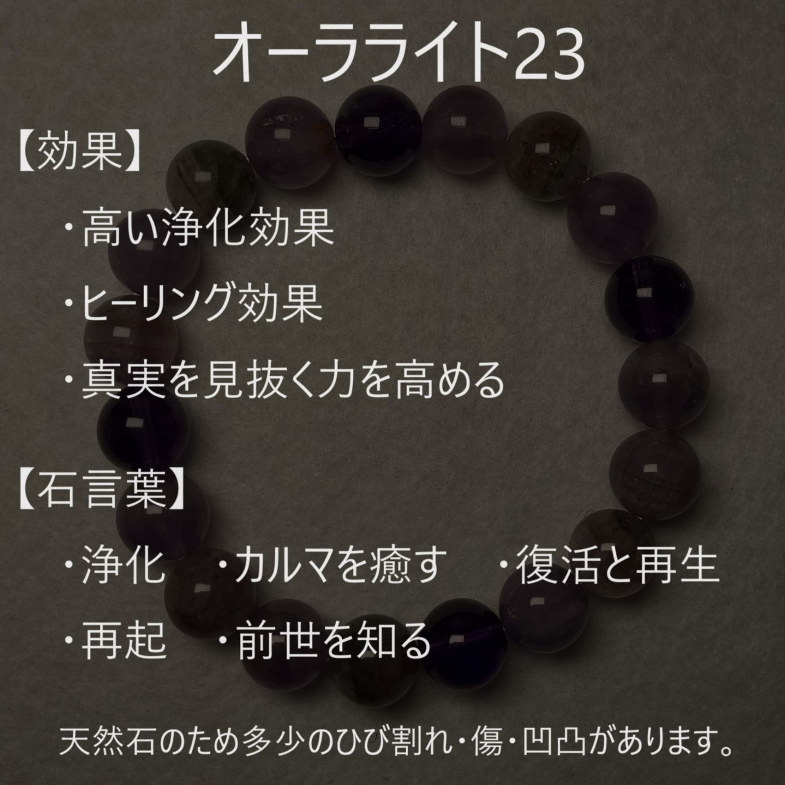 天然石パワーストーン ヒーリング 効果 画像 可愛いたまご型 癒される