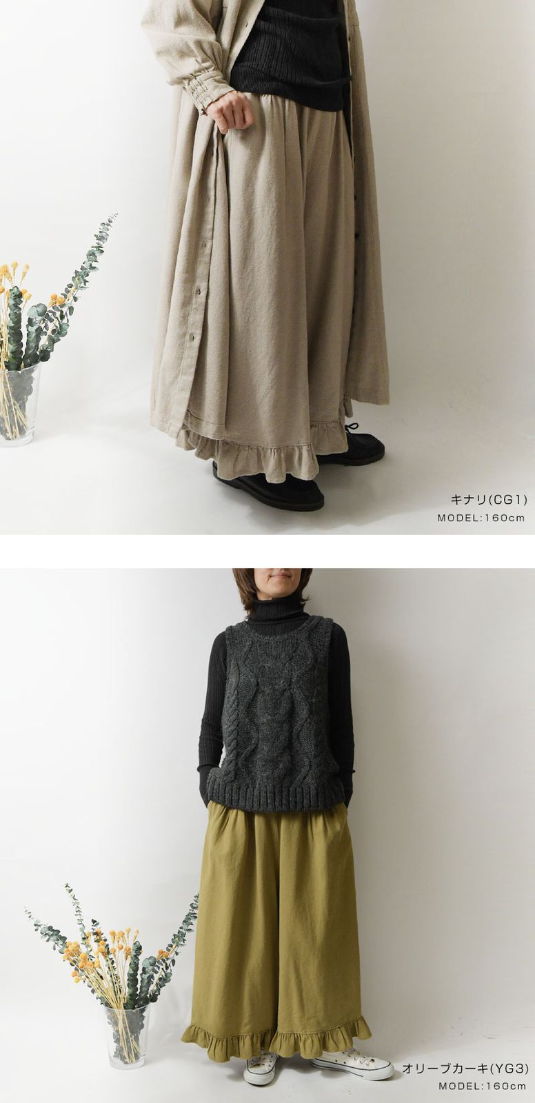KAPITAL キャピタル ガウチョパンツ デニム リネン 切り替え フレア DSC_6752_600x.jpg?v=1679812178