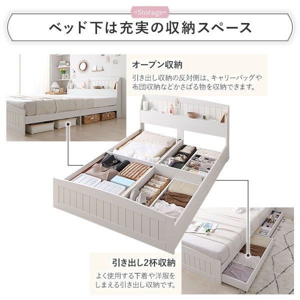 国産ポケットコイルマットレス付き