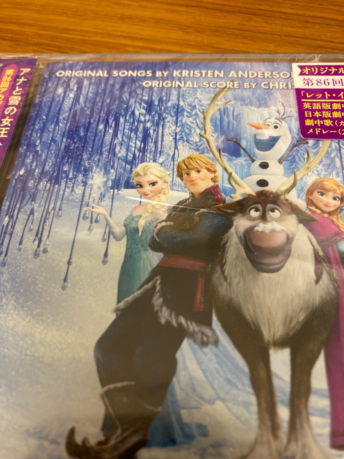アナと雪の女王 オリジナル・サウンドトラック －デラックス 
